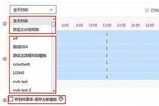 斯基拉：热刺接近与萨尔续约至2029年，含1年续约条款+涨薪